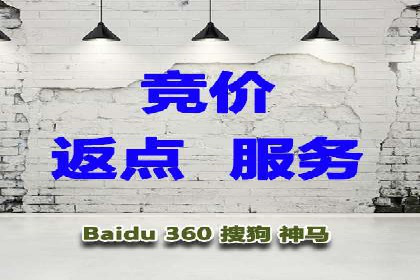 百度竞价账户托管，助力企业快速抢占市场
