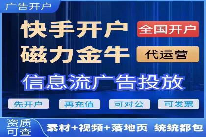 谷歌竞价广告的投放效果评估及某公司实践